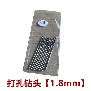 瓷砖空鼓注浆机地砖石材大理石空鼓微孔修复注胶填充墙体灌浆针头