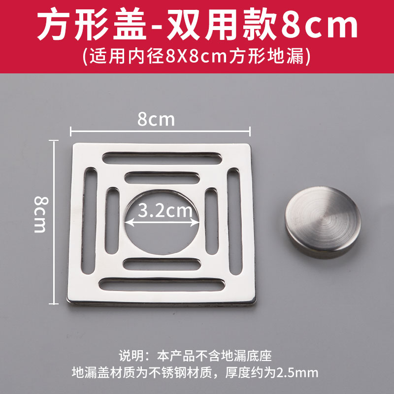 洗衣机下水管道地漏专用接头排水管防臭防溢水三通两用二合一盖子