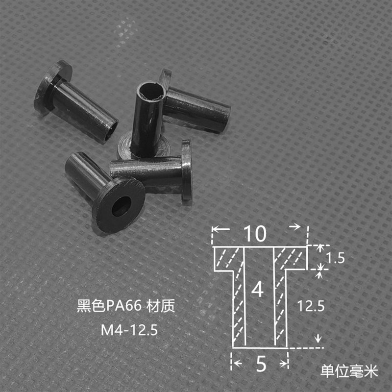 挡边绝缘尼龙法兰衬套带肩型耐磨轴套自润滑塑料轴承T型台阶导套