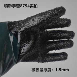 喷砂手套大颗粒喷砂机专用手套加厚加长带颗粒橡胶耐磨喷砂手套