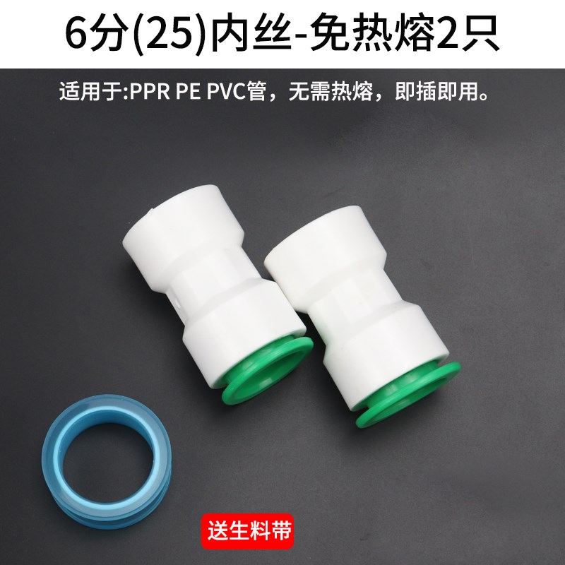 PPR PE PVC水管接头配件PU气管宝塔接头过滤器配件4分6分1寸对丝