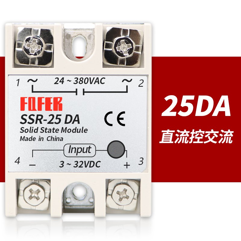 SSR-40DA(40A)10DA 25DA 60DA 80DA 100DA-H固态继电器直流控交流