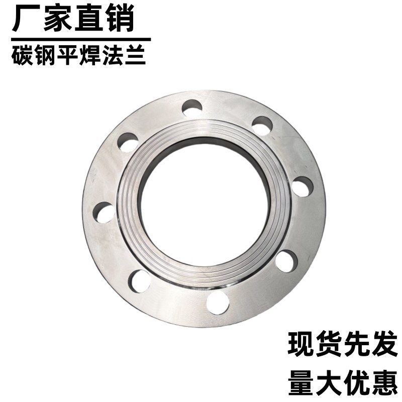 16公斤 国标法兰 锻打 焊接法兰片 平焊法兰 碳钢 法兰盘  可定做,个性定制/设计服务/DIY,明信片定制,淘宝优惠券,粉丝福利购,淘宝优惠卷