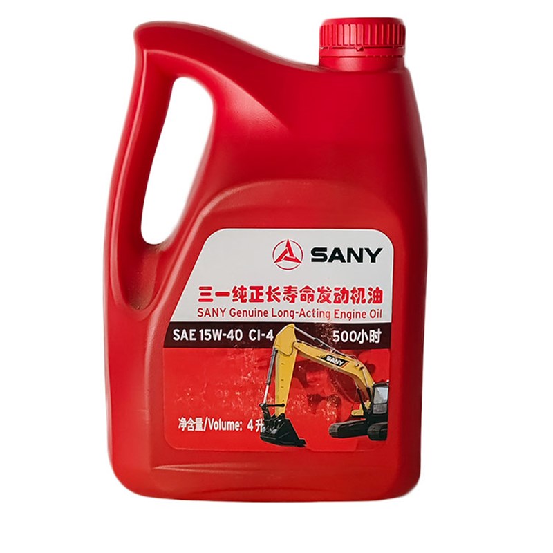 三一挖机配件 4L原车16 35 55 75发动机油长寿命15W 40原厂机油