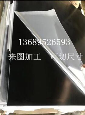黑色FR4玻璃纤维板/环氧板绝缘防静电1/2/3/4/5/6/8/10/40切加工