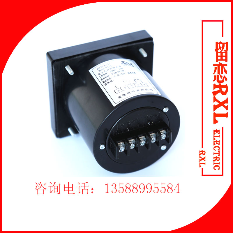 可调式数字式时间继电器JS11P 99.9S AC380V搅拌机AC220V通电