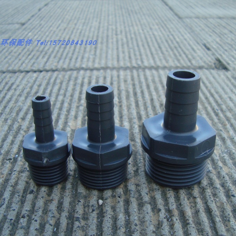 UPVC接头 宝塔带丝外丝 PVC软管直接 软硬快接 塑料宝塔接头 丝口