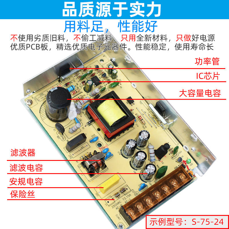 220伏转5V12V24V3A4A5A8.5A10A60W75W100W120W直流开关电源变压器