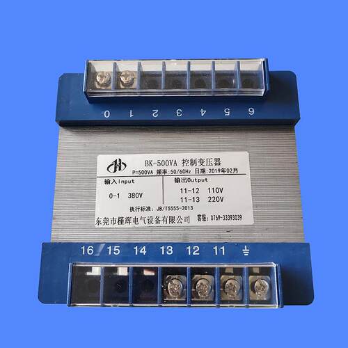 现货380v变220V和110V 500W控制变压器BK-500VA 380V转220V 110V