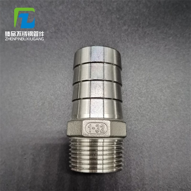 304不锈钢六角宝塔接头 不锈钢 六角皮接 软管接头 倒刺 皮插竹节