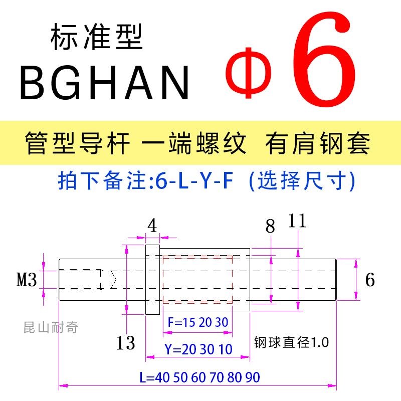 BGHA衬套 微型滚珠导柱导套 LOC61导向组件 自动化保持架滚珠套