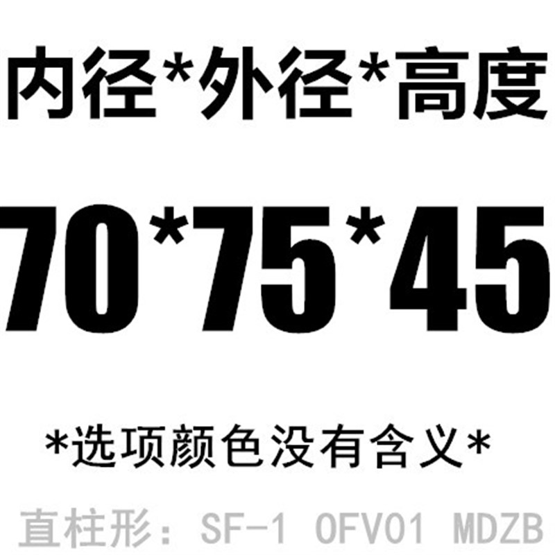 SF1无油复合衬套内径70 75 80 85 90 95 100 105 110 115铜套导套