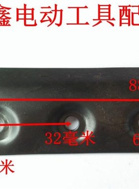 鉄鑫电动工具配件 南方90电刨刀盖 电刨配件 刀片电刨刨刀盖04946