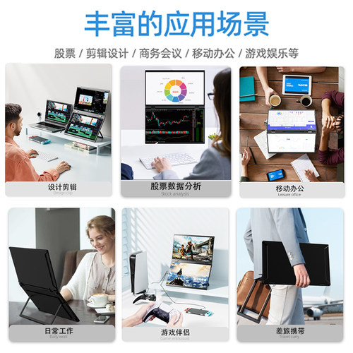 EIMIO双15.6寸免驱动显示器 笔电扩展双萤幕 办公用双显示器 2.5K