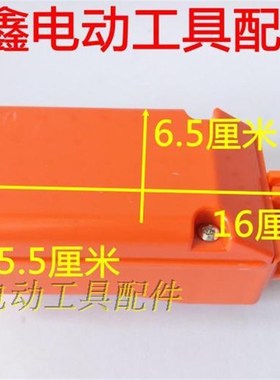 鉄鑫电动工具  吊机控制开关 电动葫芦开关 2.2KW电源开关 02538