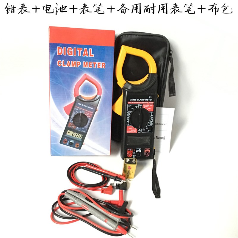 数字交流c钳形表万用表数显钳形1000A大电流表万能表带蜂鸣有包
