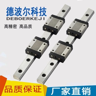 替代亚德客直线导轨微轨微型滑轨滑块LRM7N/LRM9N/LRM12N/LRM15N