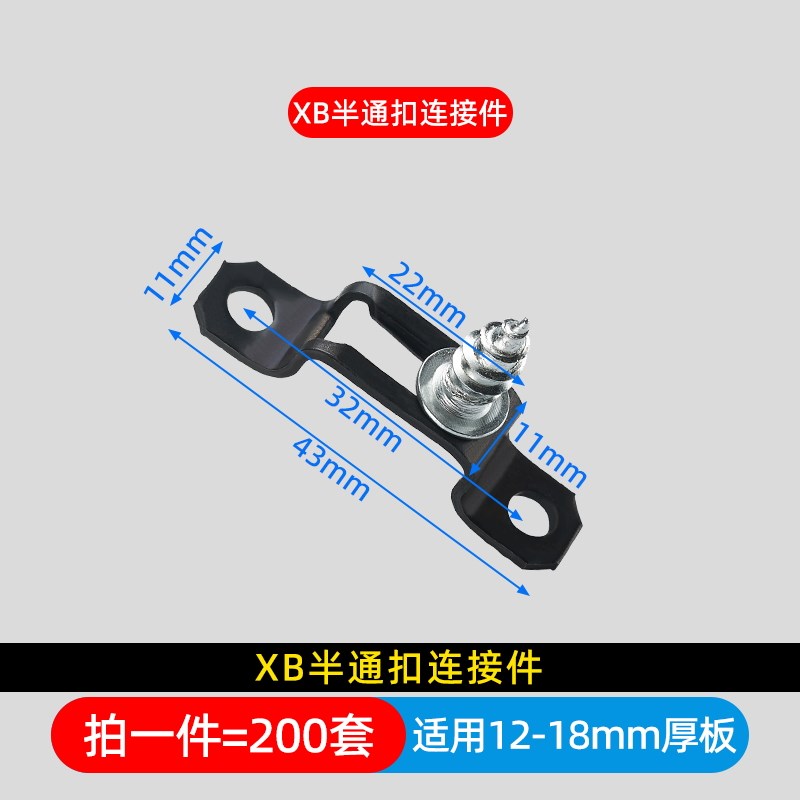 二合一连接件衣柜门木工配件柜子木板隐形家具组合拼衔接固定扣件图片