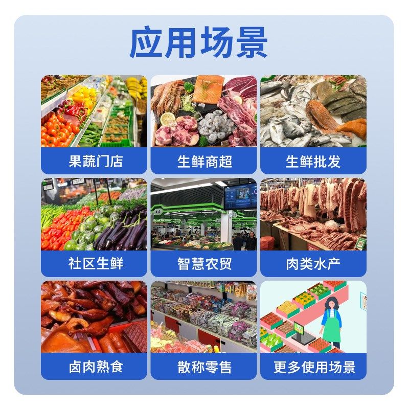 AI智能识别条码秤超市自动打码称重收银电子称水果生鲜商用电子秤,办公设备/耗材/相关服务,办公线材,淘宝优惠券,粉丝福利购,淘宝优惠卷