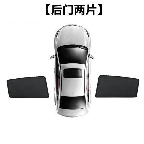 长城第三代哈弗H6max专用汽车遮阳帘车窗帘防晒隔热降温网纱磁吸