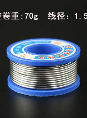 不锈钢焊锡丝 纯铝片铜铁镀锌板18E650锂电池镍片白铁焊接锡线