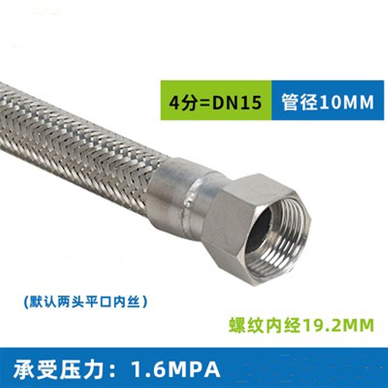 不锈钢304弯头式波纹管 4分6分1寸高温高压蒸汽管 编织网金属软管