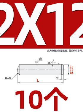 精密正公差不锈钢圆柱销替怡BLF36米MSCSS定位销一端锥型销钉A型