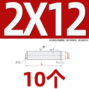 精密正公差不锈钢圆柱销替怡BLF36米MSCSS定位销一端锥型销钉A型