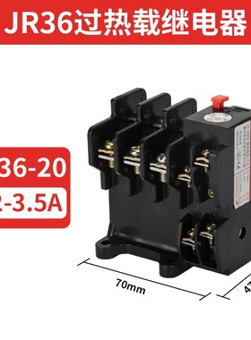 热继电器220V JR36-20 11A 22A 63A100A160A380V三相热过载保护器