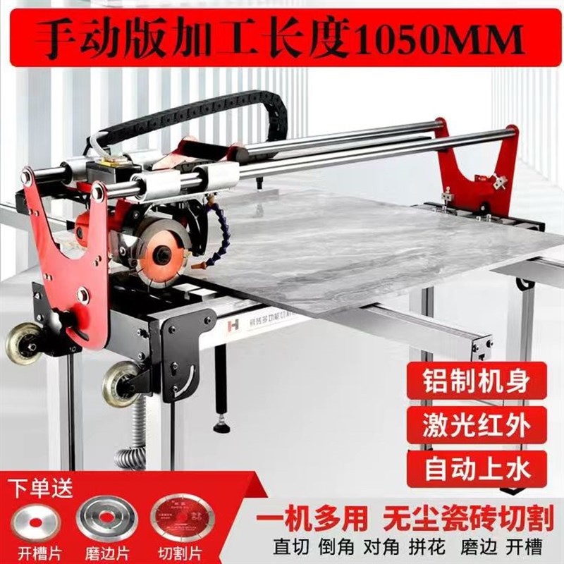 全自动瓷砖切割机台式多功能4x5度倒角机水刀开槽磨边岩板石材地