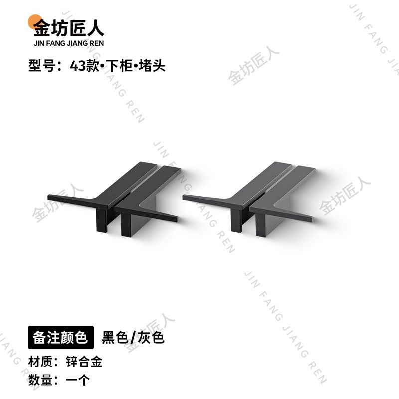 43款免拉手U型槽隐形铝合金五金型材橱柜下柜中柜封盖嵌入式把手,工业油品/胶粘/化学/实验室用品,实验室漏斗,淘宝优惠券,粉丝福利购,淘宝优惠卷