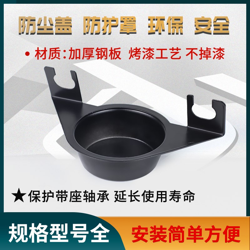 立式轴承座防尘盖防护ETC-P204 205 206 207 208 209 210 211 212