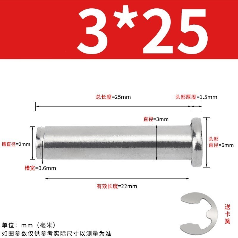 304不锈钢平头带槽销轴台阶卡簧定x位圆柱销M3M4M5M6M8M10M12mm
