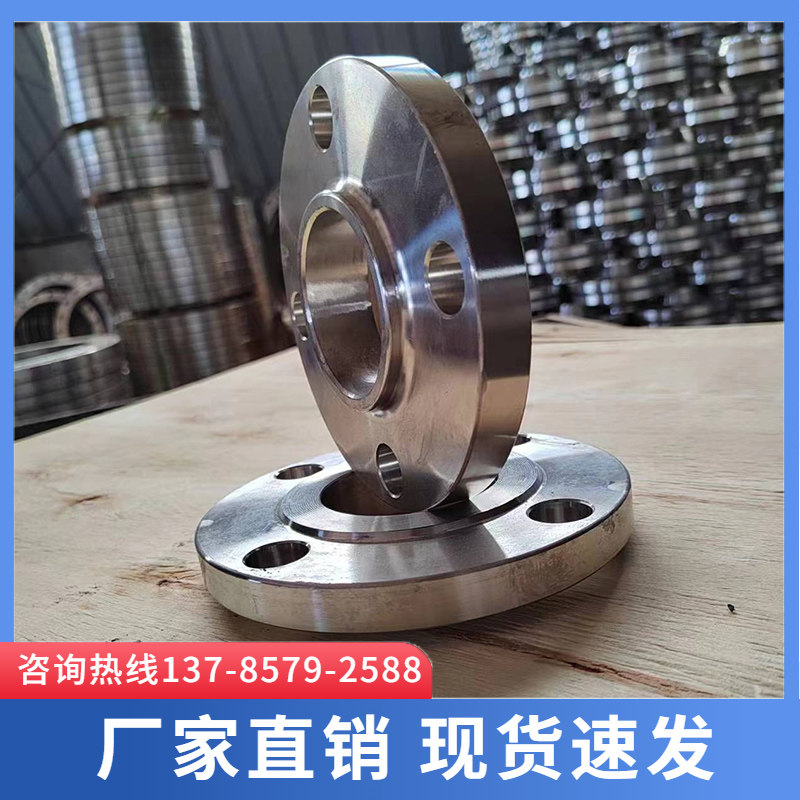 国标碳钢平焊法兰片铁法兰盘焊接法兰不锈钢304/316L锻打异型法兰,个性定制/设计服务/DIY,明信片定制,淘宝优惠券,粉丝福利购,淘宝优惠卷