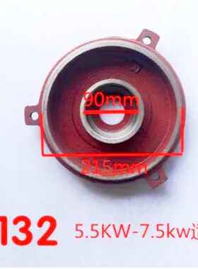 Y系列电机立式盖5.5-7.5千瓦轴孔100309轴承平盖滑环套异型定做