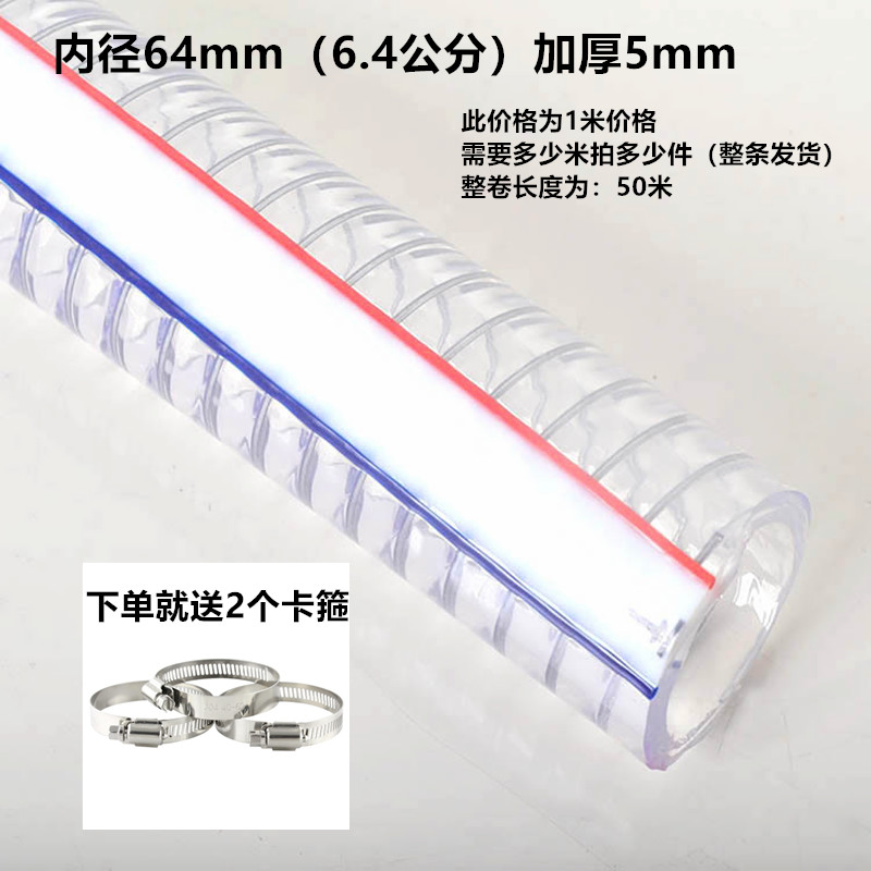 PVC钢丝透明软管25mm加厚螺旋真空塑料水管1/1.5/2耐高温抗冻油管