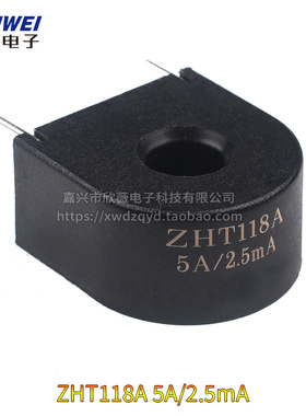 微型电流互感器传感器 交流充电桩 ZHT103 118A/118F/102/131/123