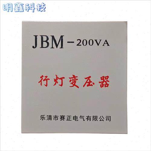 行灯变压器JMB380v220v变36v安全低压工地照明5000VA3000VA2000VA