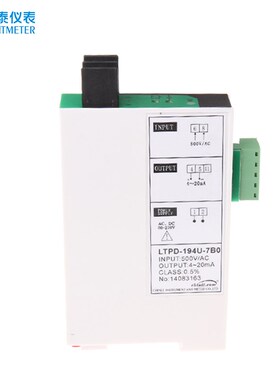 LTPD-194U/195U/194I/195I交流直流电量电流电压变送器联泰