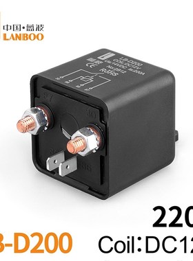 蓝波汽车继电器D24V12V大电流启动器4脚5脚120A150A180A200A