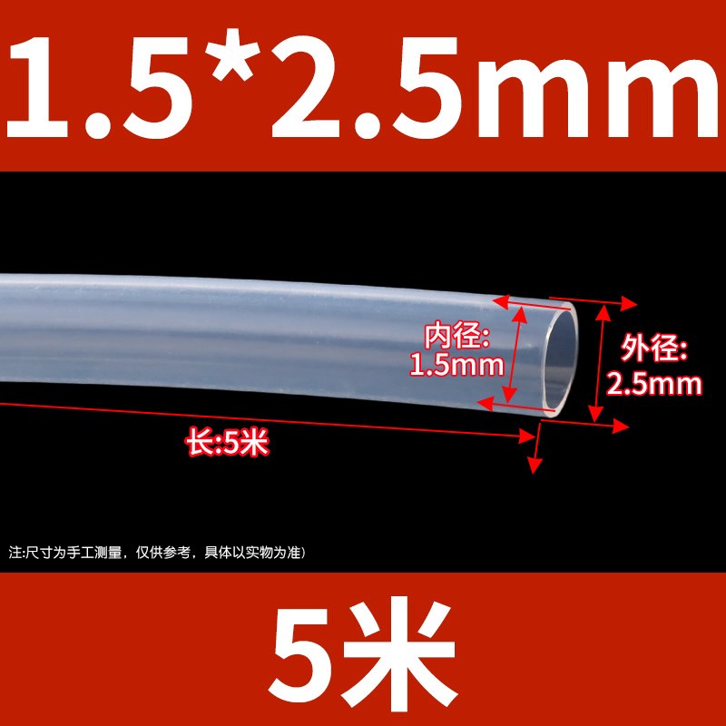 透明特氟龙管四氟管铁氟龙管F46管PFA软管FEP管耐高温耐酸碱气管