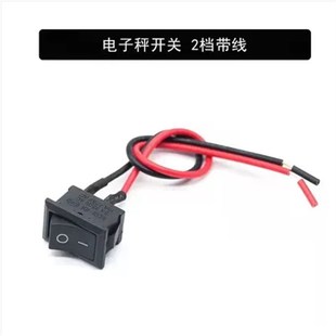 电子秤显示器仪表充电器地磅秤配件接线盒讯号线感测器电池串口线