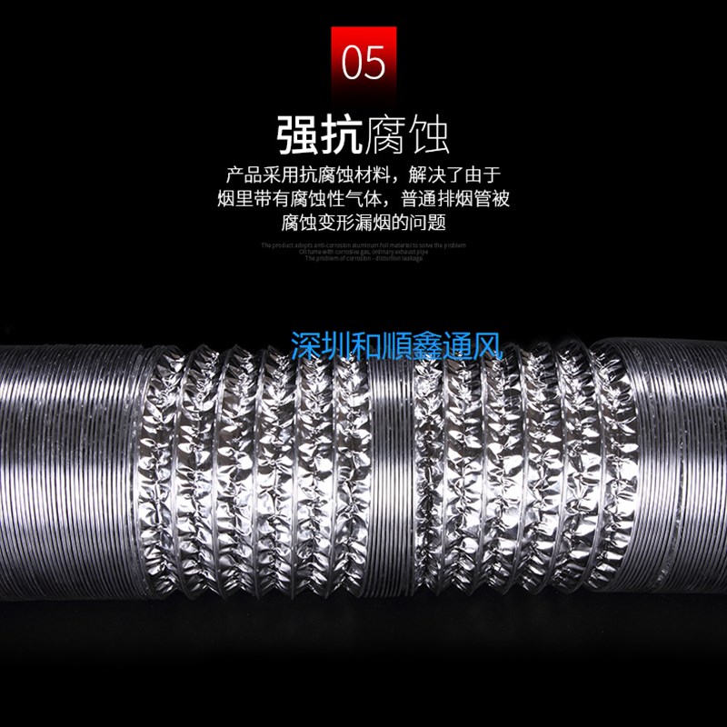 加厚铝箔伸缩软管排风管排烟管道通风管风机换气扇新风系统排气管