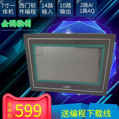 全新国产替代 CPU224 222CN 212-1BB23XP PLC控制器