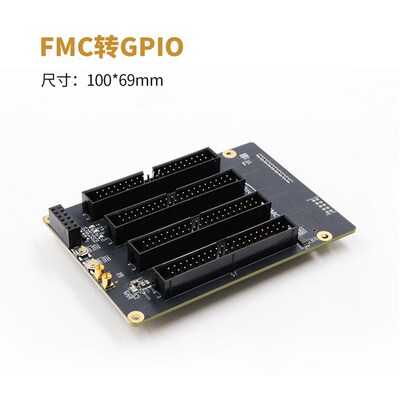 Microphase FPGA开发板 配套 FMC 转40针 扩展板 FMC-GPIO子卡