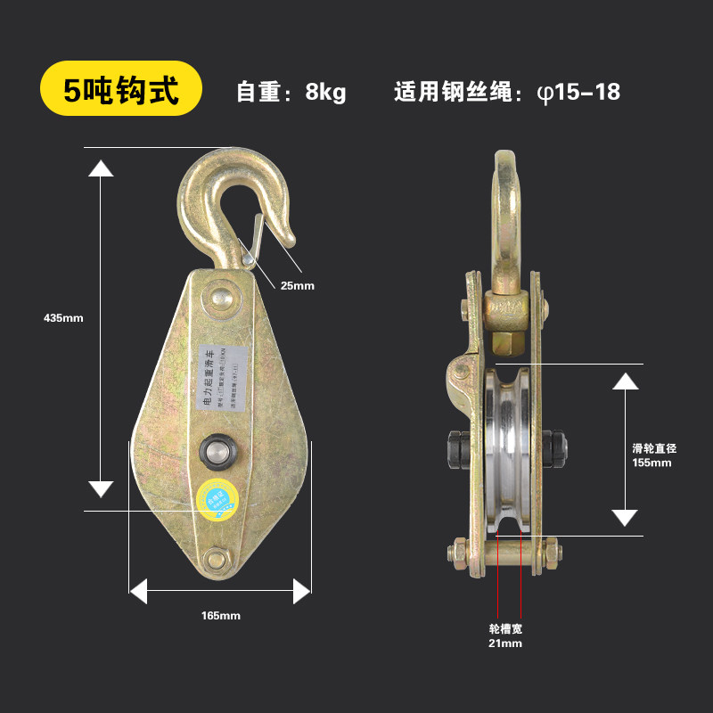 起重滑轮吊钩起重滑车钢丝绳升降吊环铁质滑轮单轮定滑车电力滑轮,个性定制/设计服务/DIY,明信片定制,淘宝优惠券,粉丝福利购,淘宝优惠卷