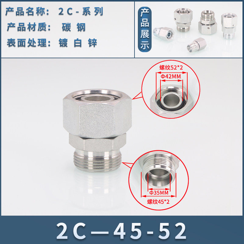 内外丝卡套活接直通H型2C直接24度锥变径轻型转2D重型液压高压油,个性定制/设计服务/DIY,明信片定制,淘宝优惠券,粉丝福利购,淘宝优惠卷