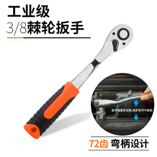 绿林棘轮扳手快速扳手工具棘轮小中大飞快速板手套筒省力双向自动