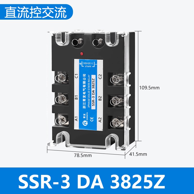 三相固态继电器SSR-3 TSR 40A 60A 25A 38100Z 38200Z 38150Z
