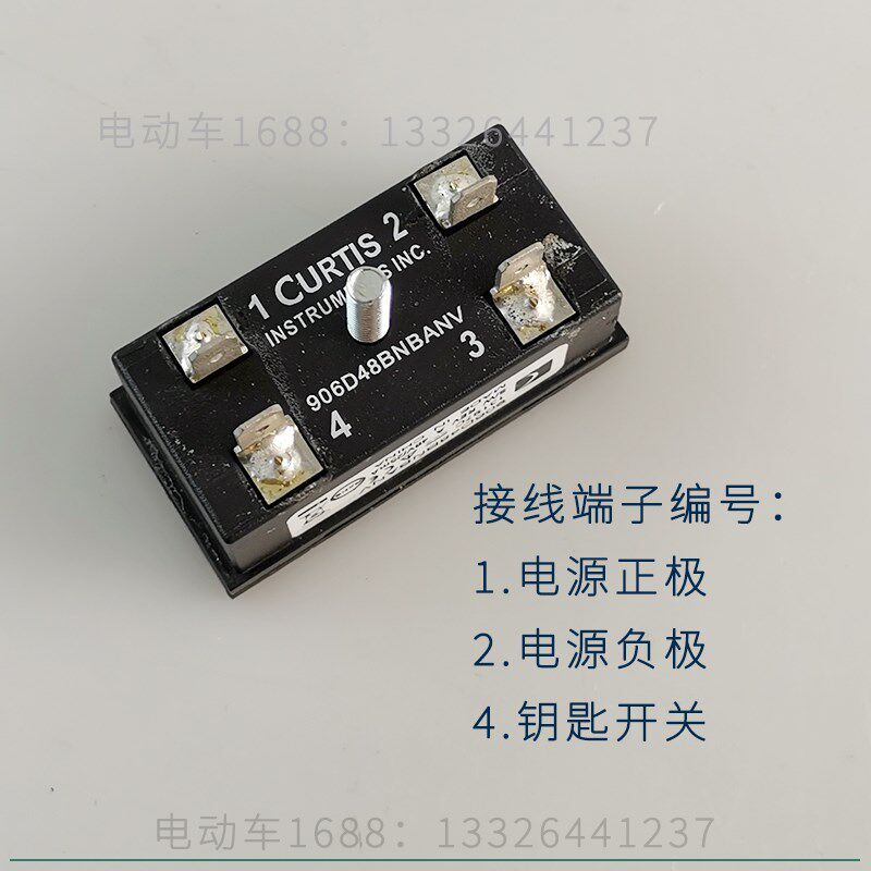 电动观光车电量表48V竖向安装 电瓶车巡逻车电量表电量显示表